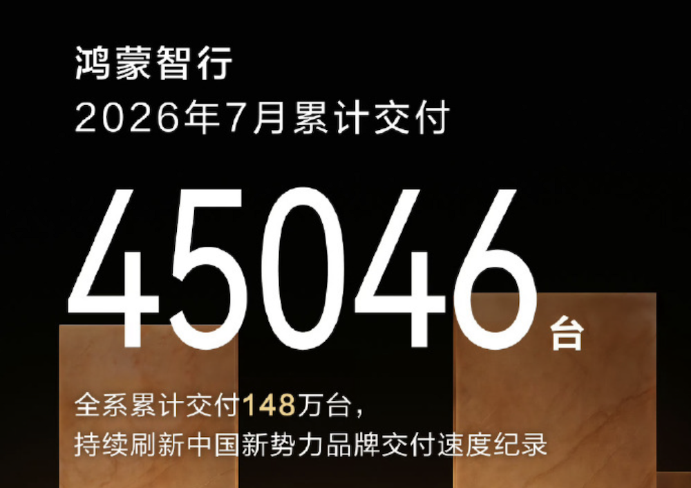 零跑月销10万破纪录！比亚迪奇瑞海外卖爆，7大新势力销量转跌