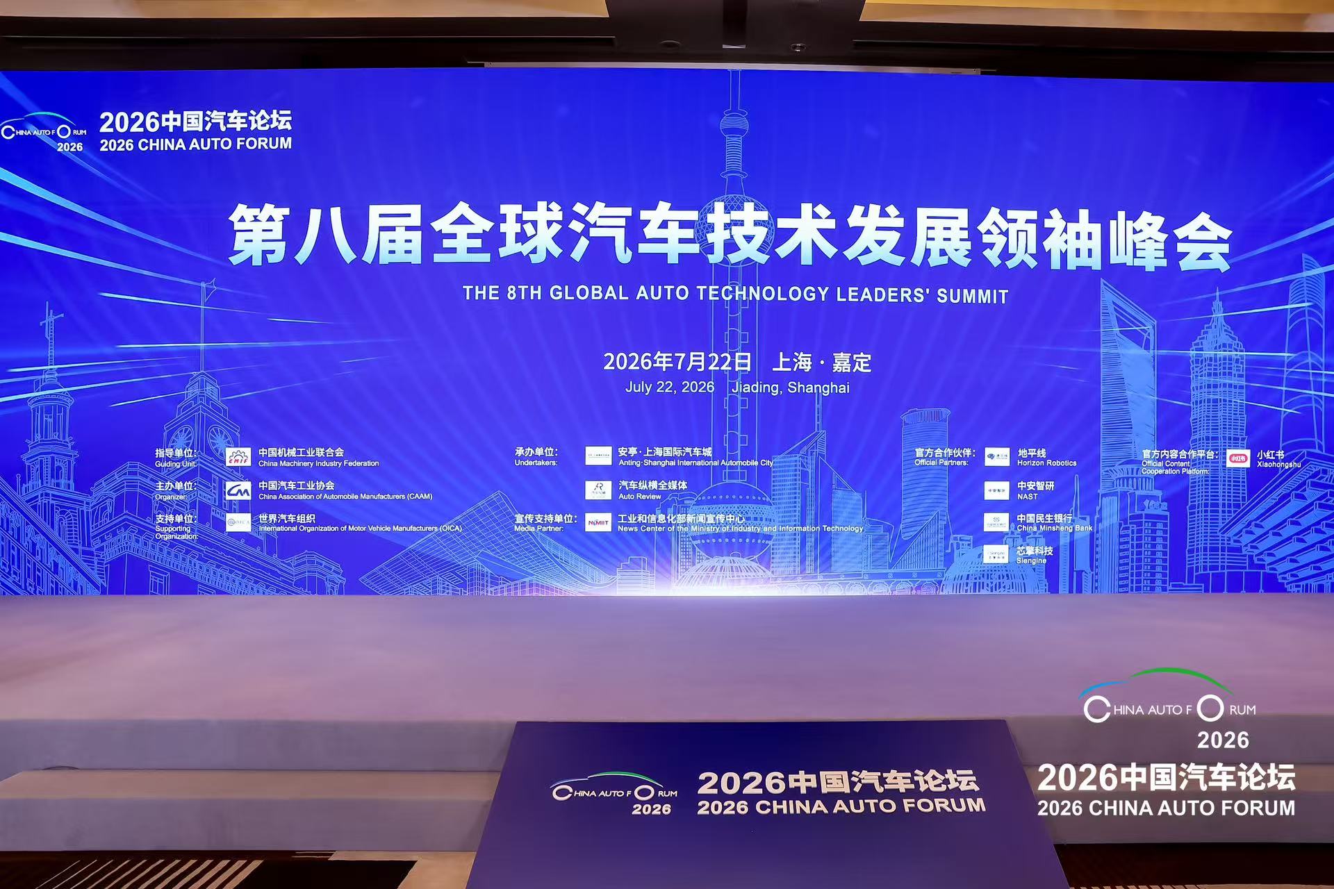 自动驾驶五年定型！为L3建“孤岛”还是为L4搭“桥”？算力需求已给出答案