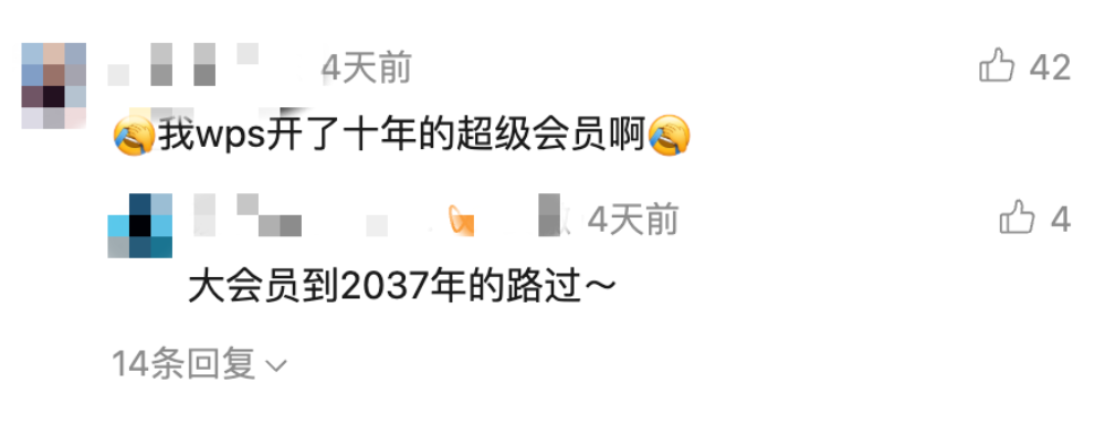 阿里字节腾讯，为AI办公拼了