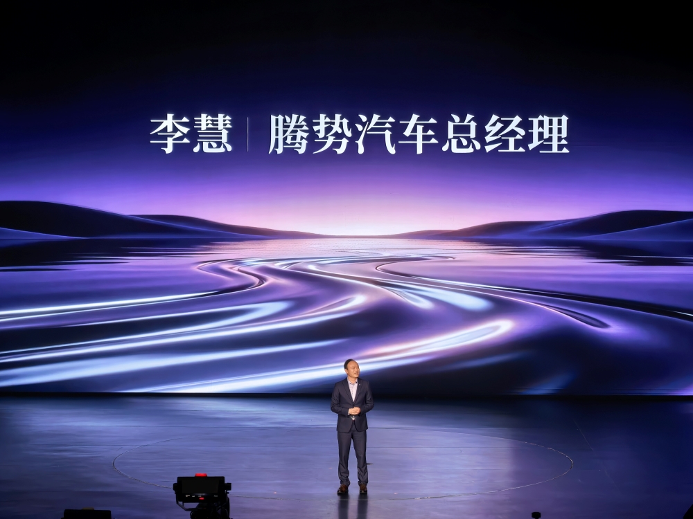 纯电续航1100公里！腾势Z9S预售31.98万起，闪充天神之眼都配上了