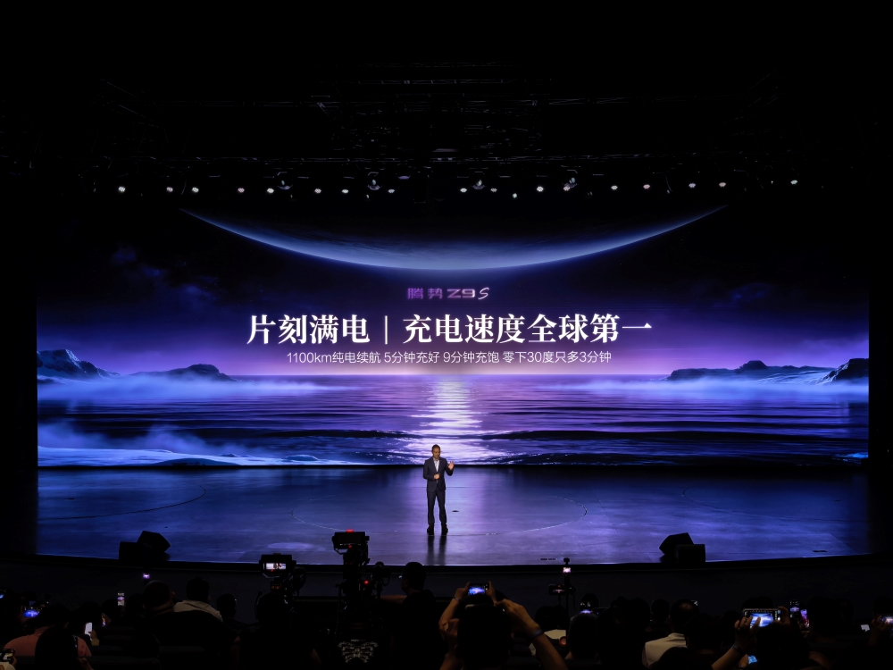 纯电续航1100公里！腾势Z9S预售31.98万起，闪充天神之眼都配上了