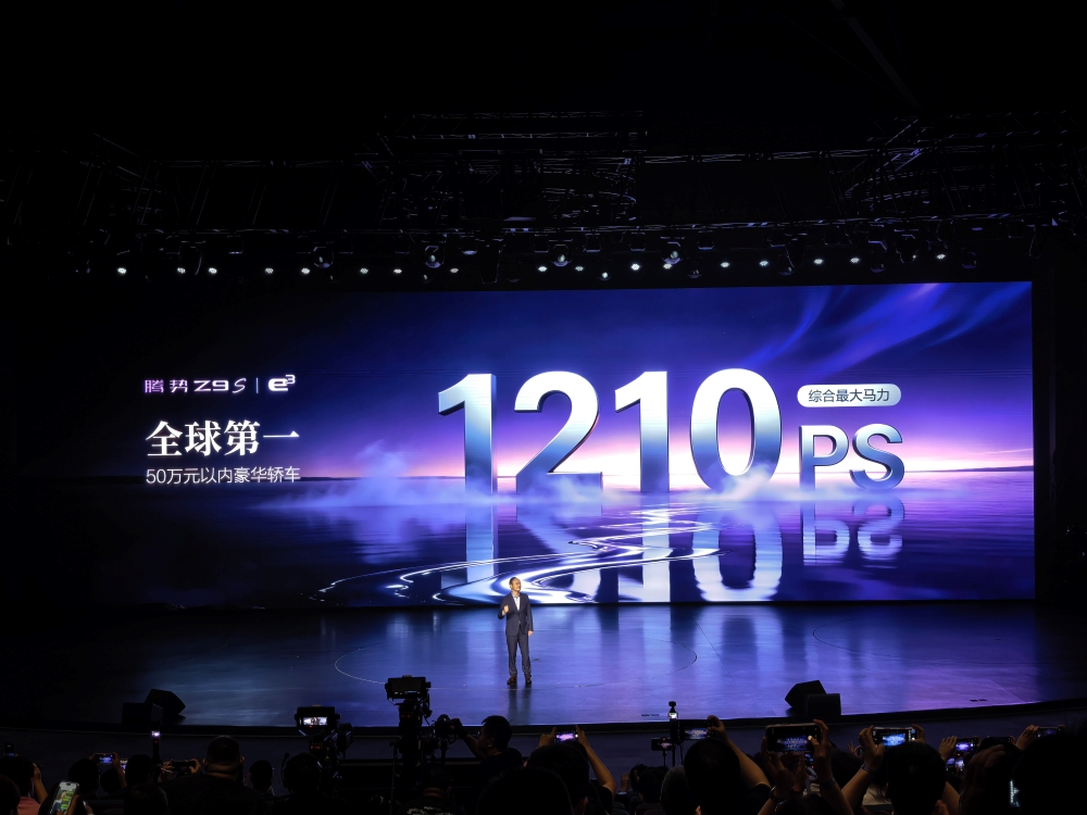 纯电续航1100公里！腾势Z9S预售31.98万起，闪充天神之眼都配上了
