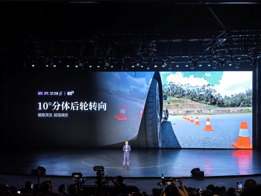 纯电续航1100公里！腾势Z9S预售31.98万起，闪充天神之眼都配上了