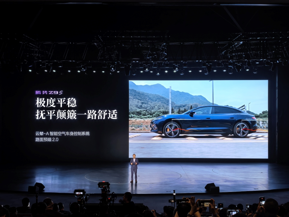 纯电续航1100公里！腾势Z9S预售31.98万起，闪充天神之眼都配上了