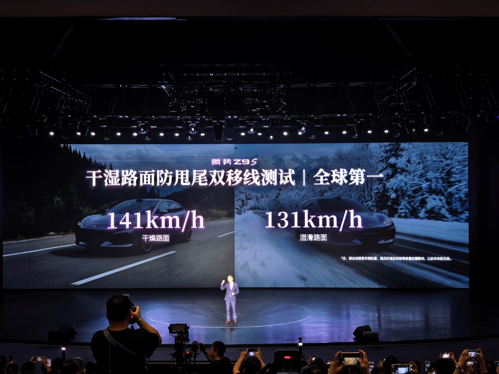 纯电续航1100公里！腾势Z9S预售31.98万起，闪充天神之眼都配上了