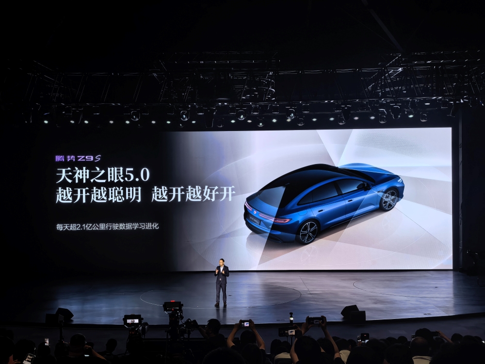 纯电续航1100公里！腾势Z9S预售31.98万起，闪充天神之眼都配上了