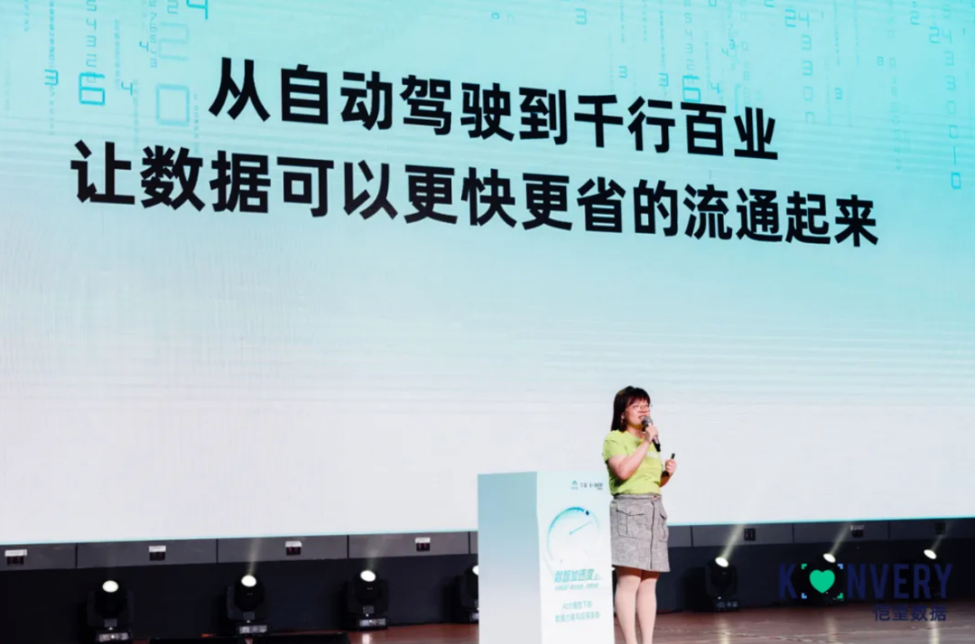 智元押注，北京数据公司融资超亿元