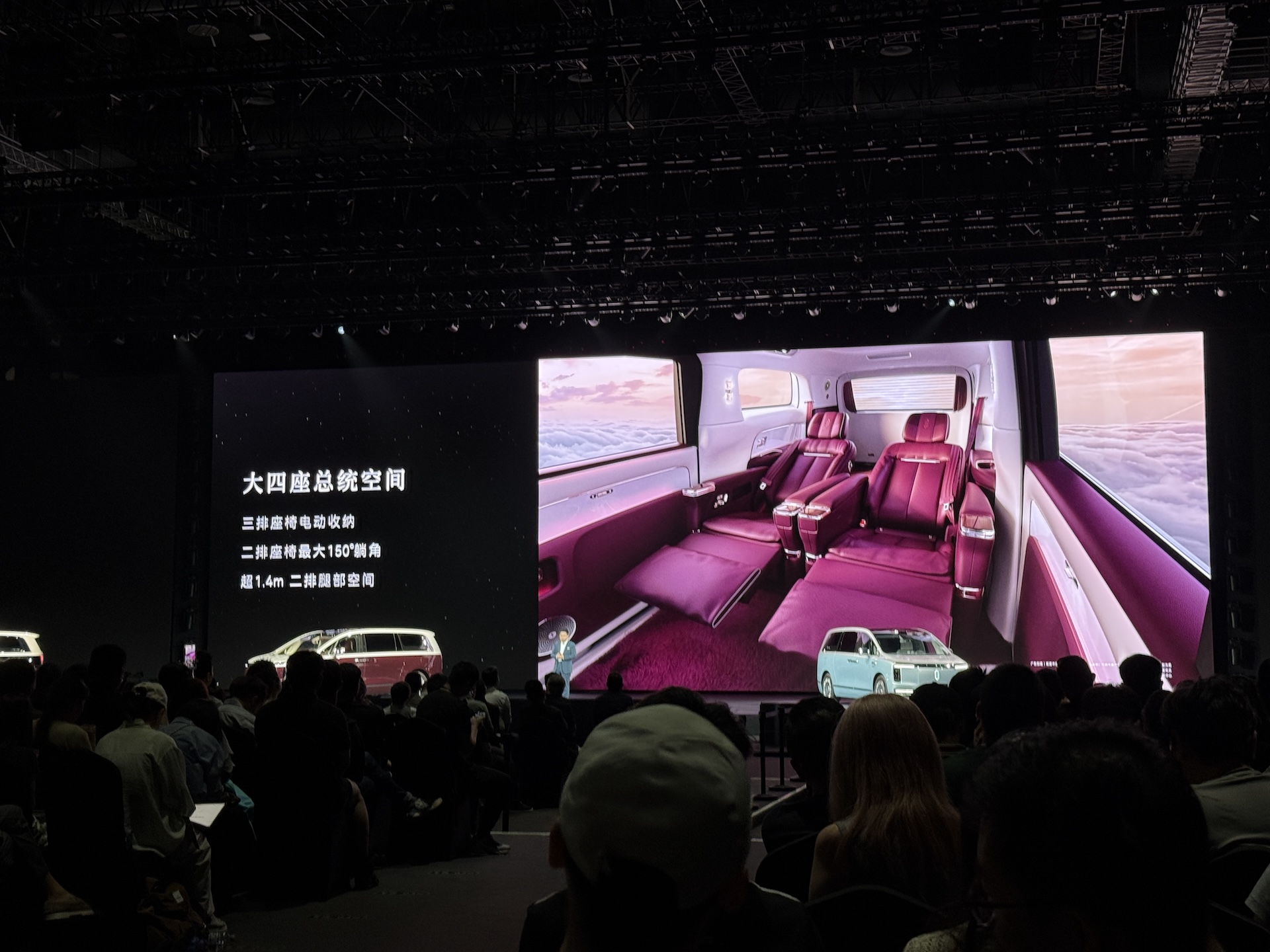 顶配117万！最贵国产MPV上市，余承东：跨代领先、全面领先