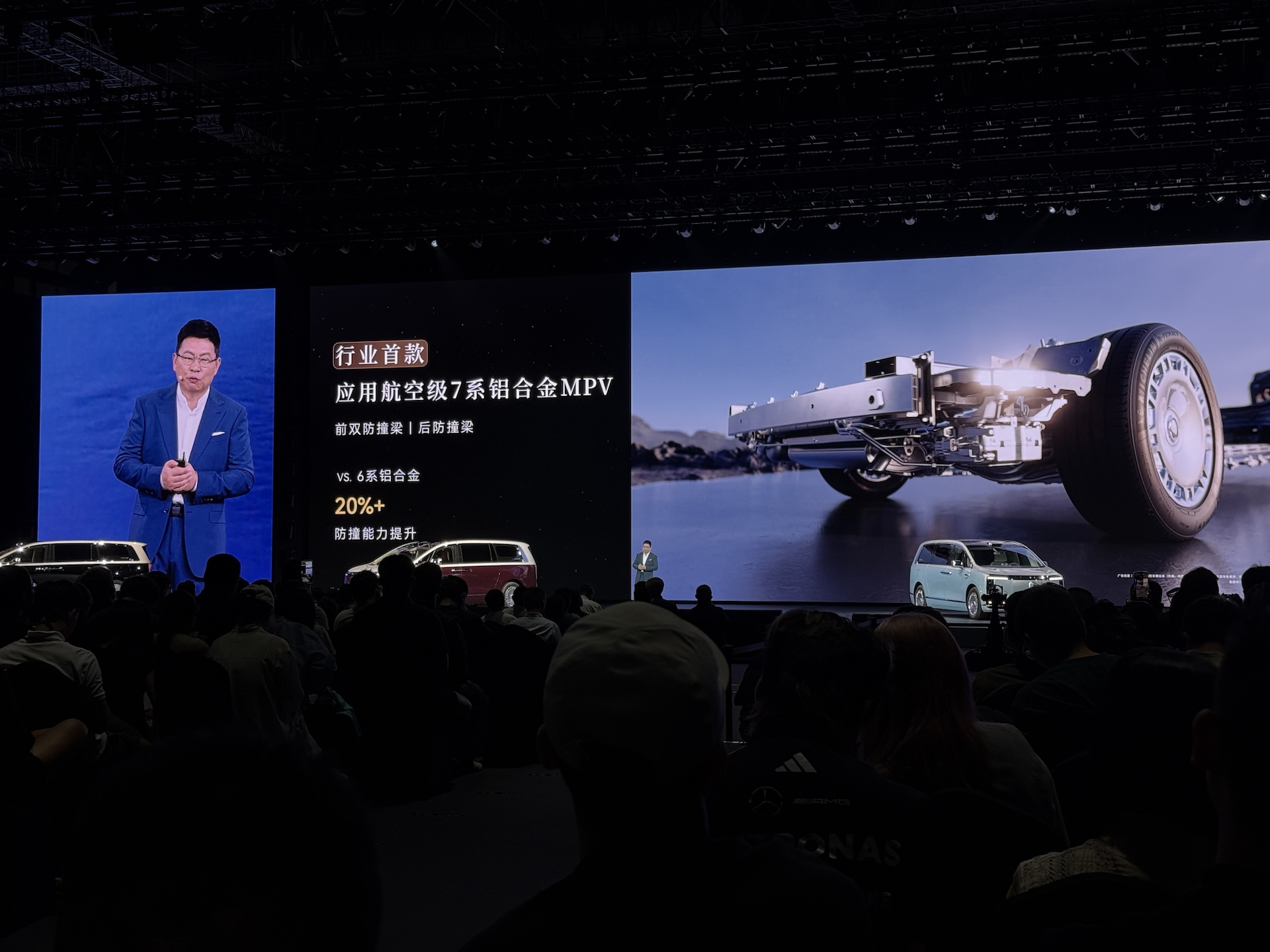 顶配117万！最贵国产MPV上市，余承东：跨代领先、全面领先