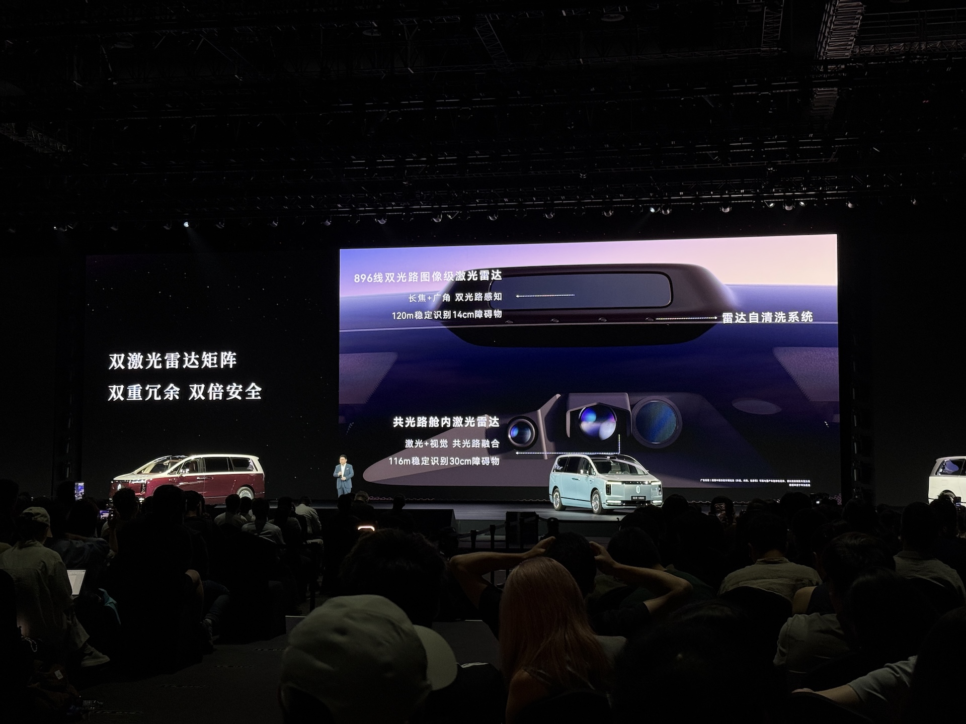 顶配117万！最贵国产MPV上市，余承东：跨代领先、全面领先