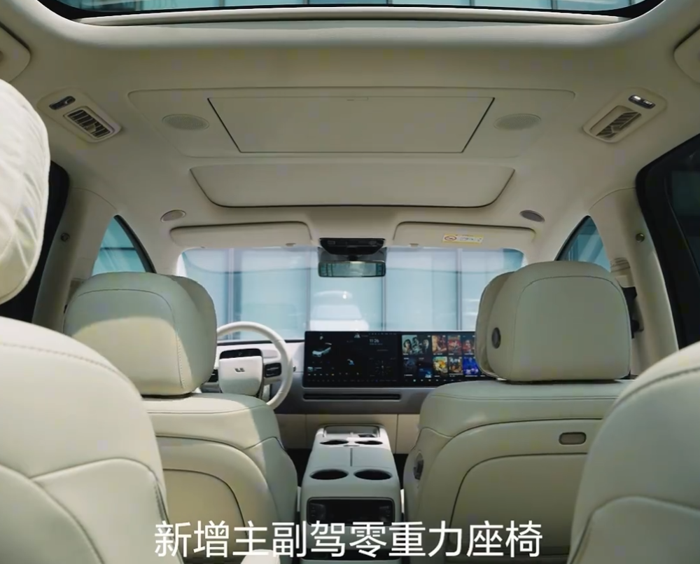 30.98万起！理想i8推后驱版，新增电动前备箱