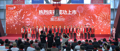 开盘暴涨450%！市值超530亿，江苏模拟芯片“小巨人”今上市