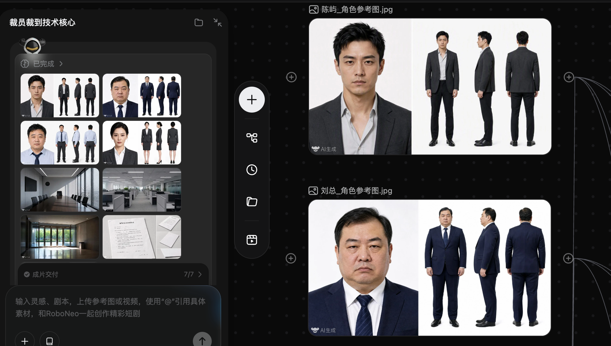 我，用美图Agent，一句话拍出AI短剧
