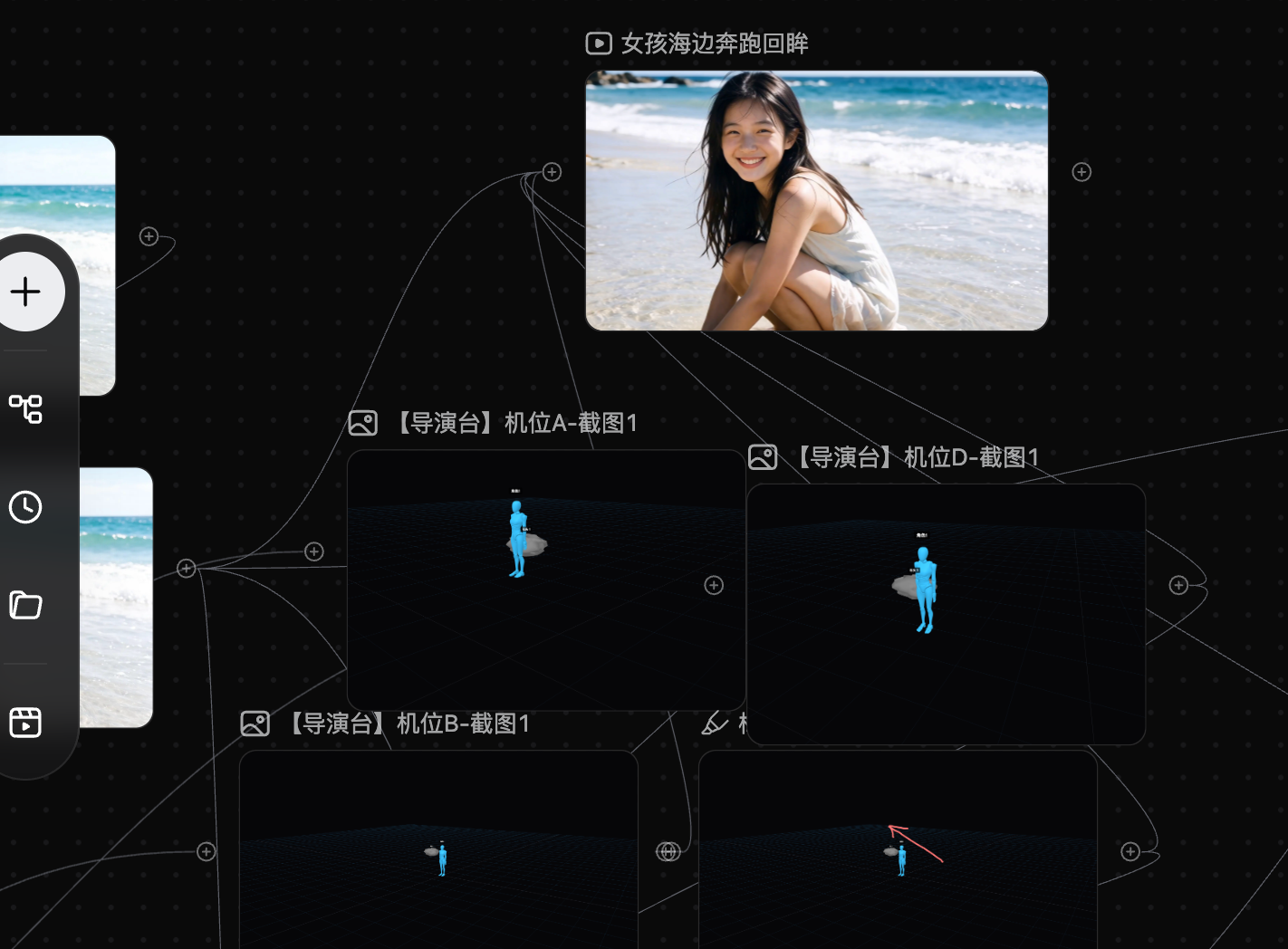 我，用美图Agent，一句话拍出AI短剧