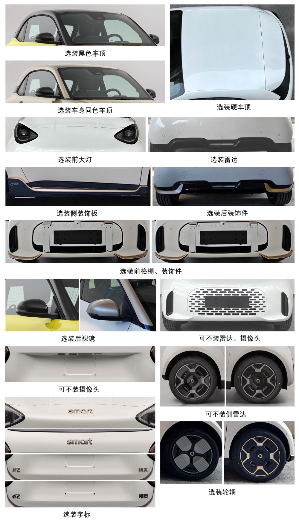 比亚迪又一9系“揽胜”来了！奔驰宝马全新纯电亮相，工信部车展突袭上线