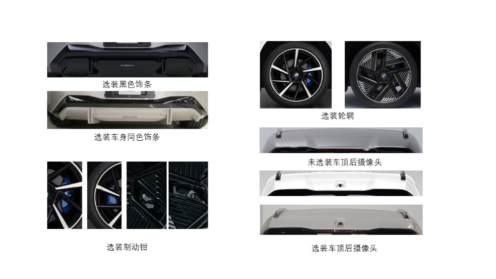 比亚迪又一9系“揽胜”来了！奔驰宝马全新纯电亮相，工信部车展突袭上线