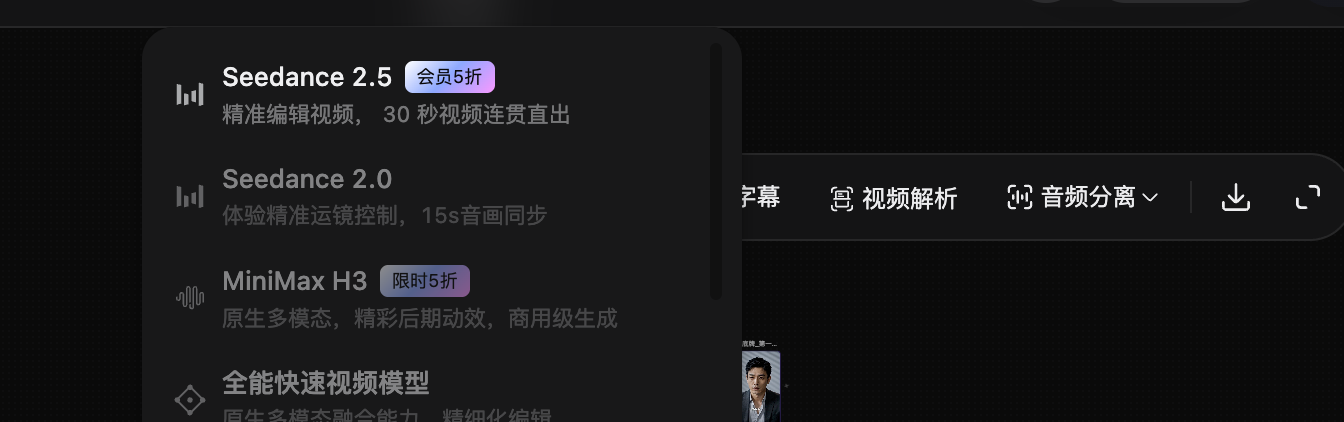 我，用美图Agent，一句话拍出AI短剧