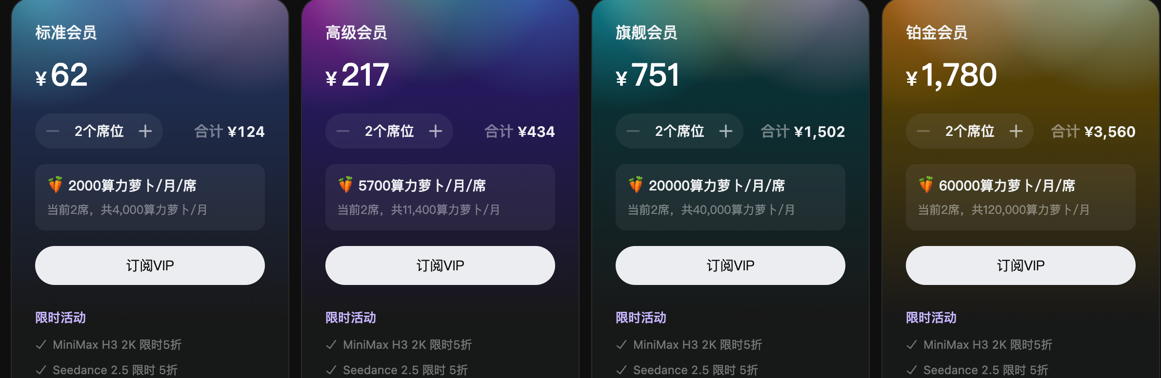 我，用美图Agent，一句话拍出AI短剧