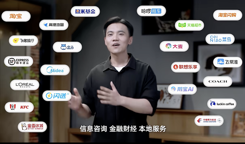 不用来回切App了，千问把十余个智能体装进AI对话