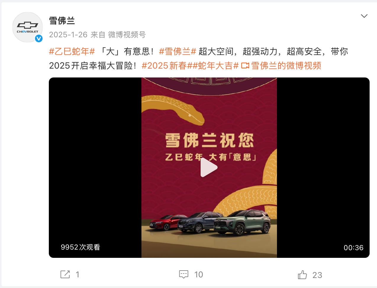 半年只卖36辆！又一合资品牌退出中国市场，巅峰年销76万辆
