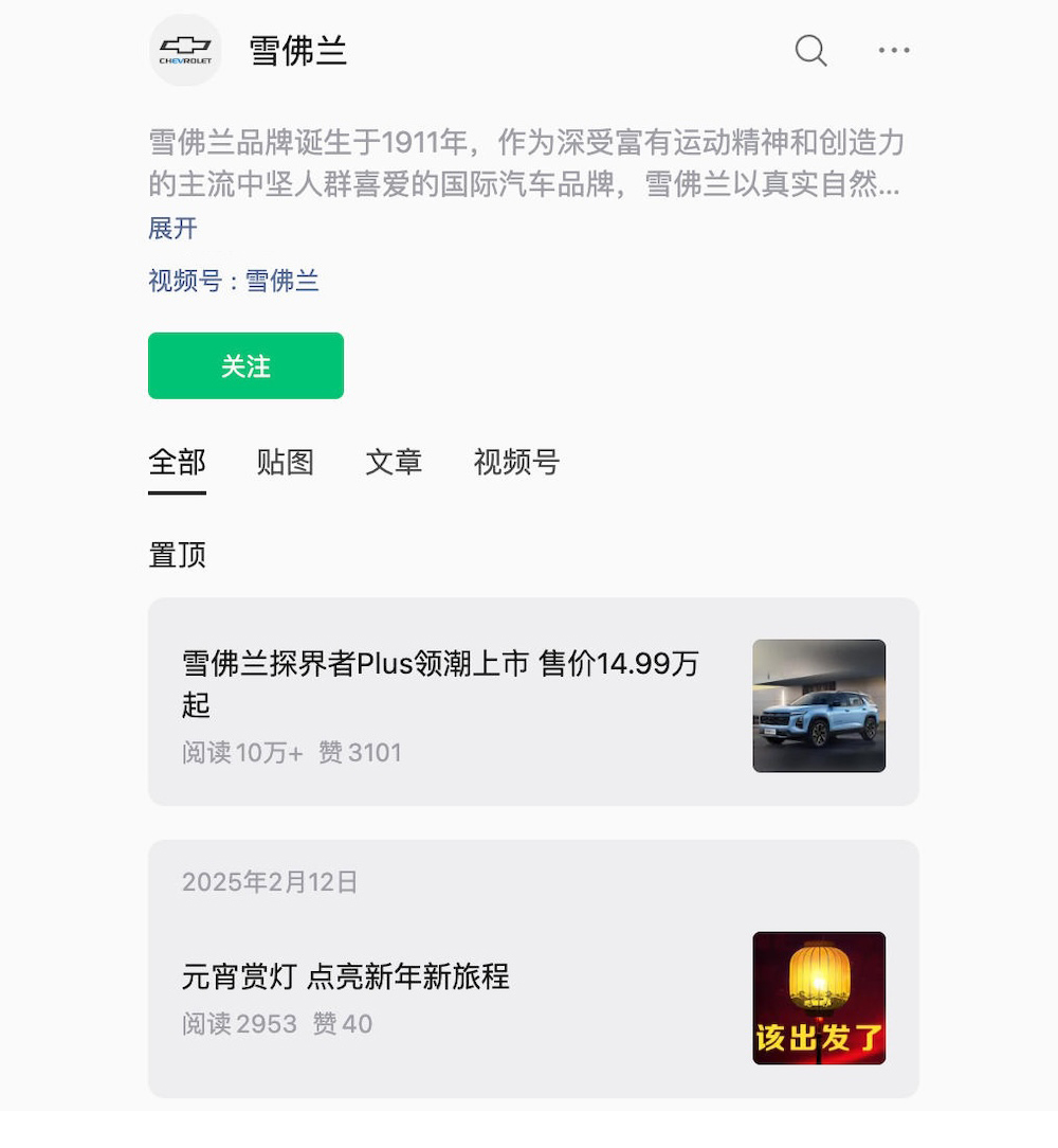 半年只卖36辆！又一合资品牌退出中国市场，巅峰年销76万辆