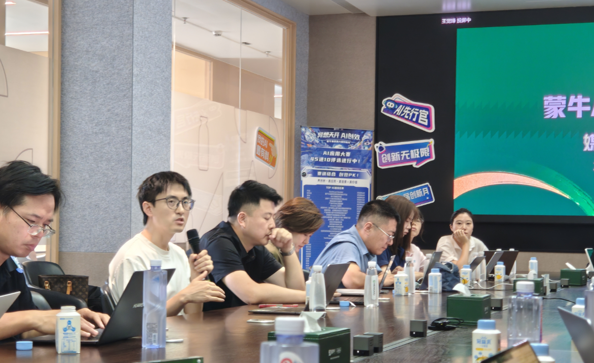 实探蒙牛AI应用大赛：AI走进电商制图、知识管理和奶牛诊疗