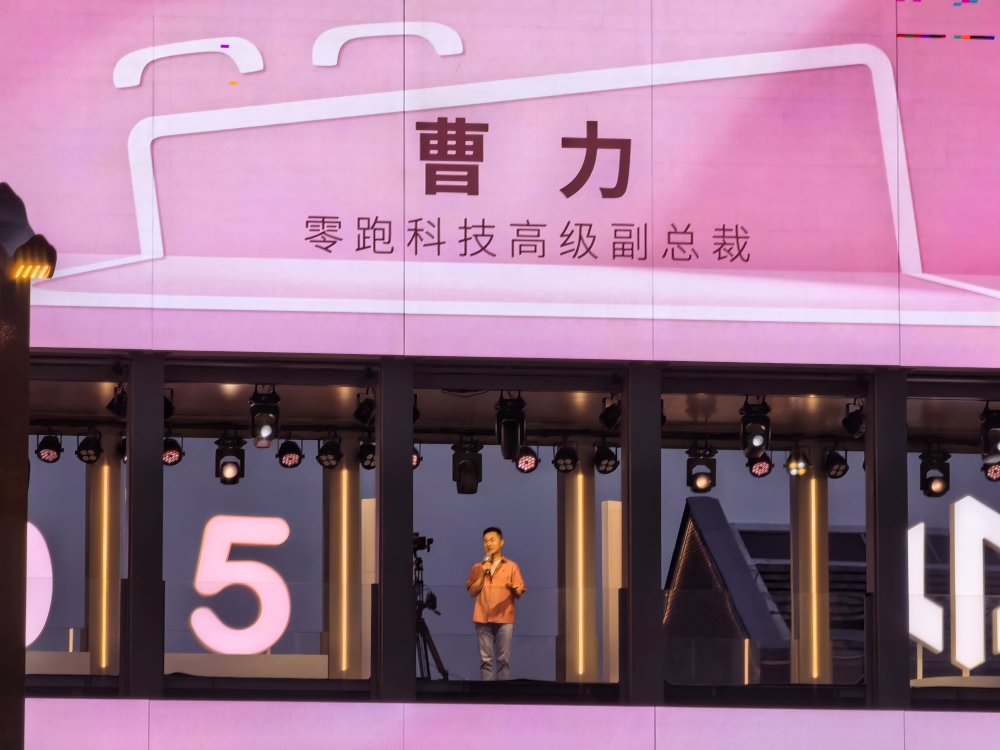 零跑最便宜新车来了！6.39万起售，支持车位到车位辅助驾驶