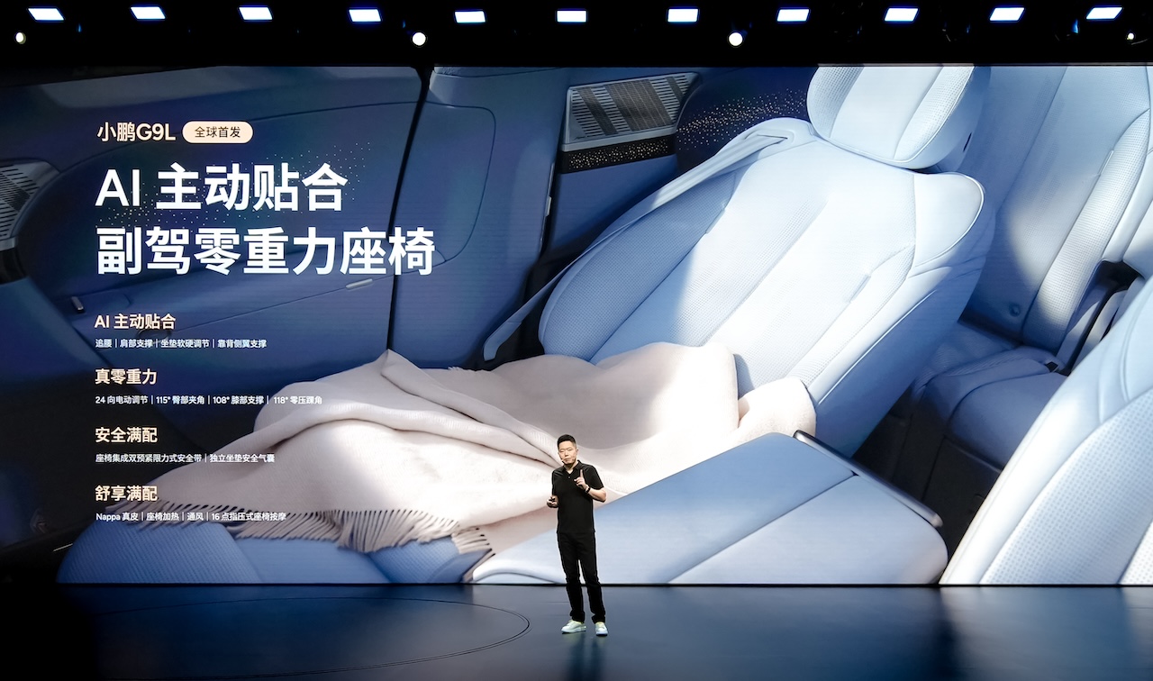 预售25.98万起！小鹏杀入旗舰大五座SUV市场，何小鹏放话：目标超越99%同行