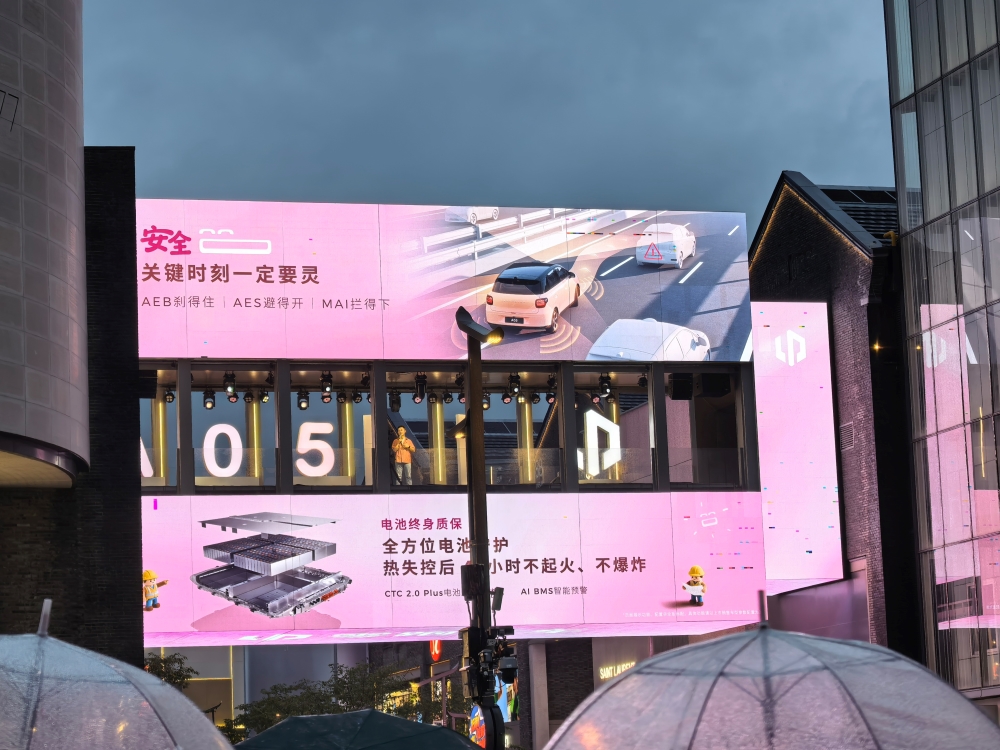 零跑最便宜新车来了！6.39万起售，支持车位到车位辅助驾驶