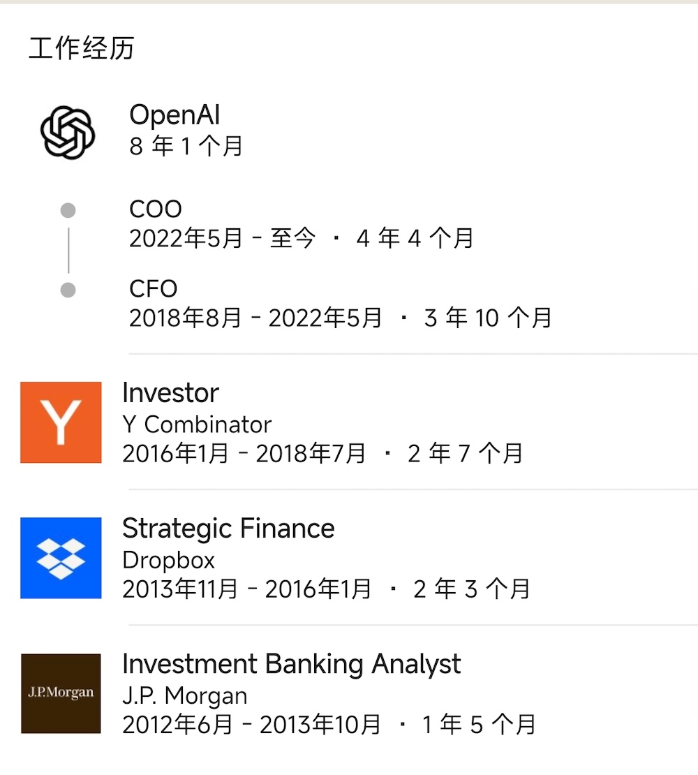 突发！OpenAI“1号商务员工”离职，或将创业