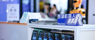 杭州具身智能通用大脑公司，半年融了5亿元