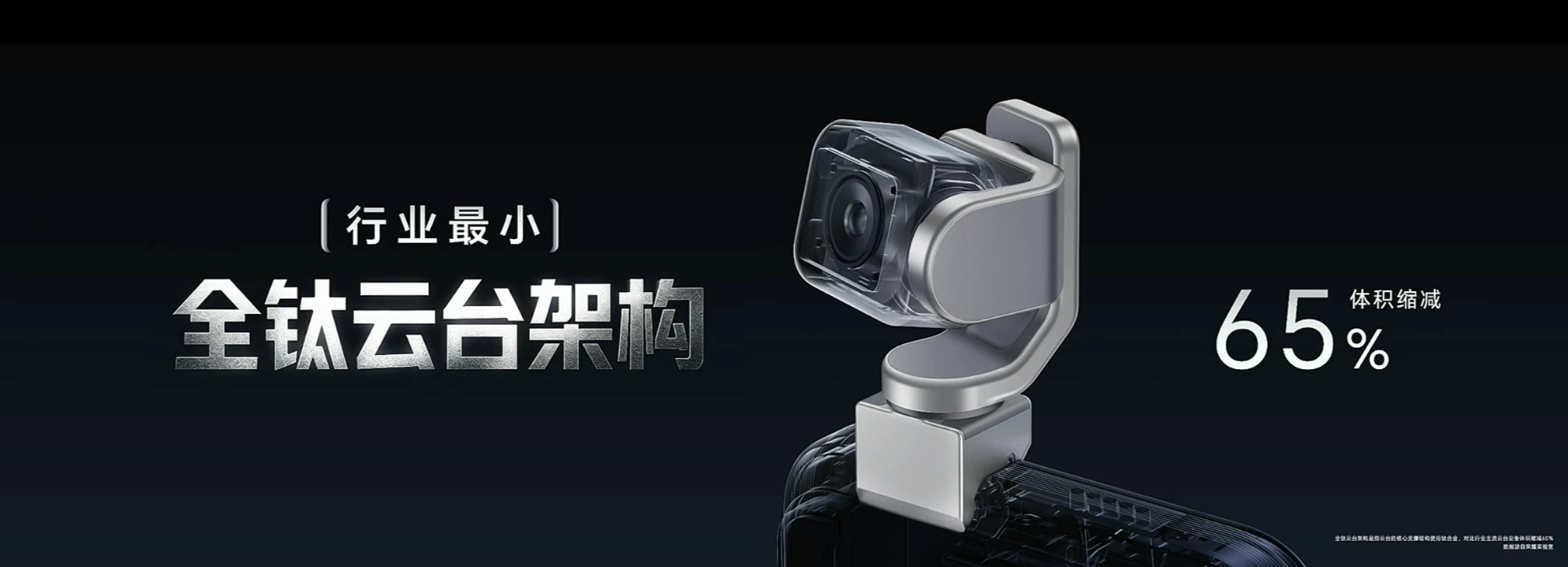 全球首款机器人手机开卖！预订突破40万台，9999元起，终身AI免费用