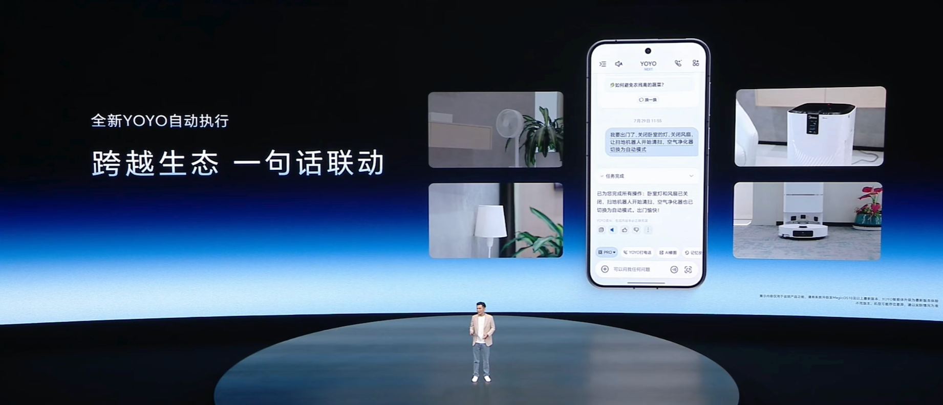 全球首款机器人手机开卖！预订突破40万台，9999元起，终身AI免费用