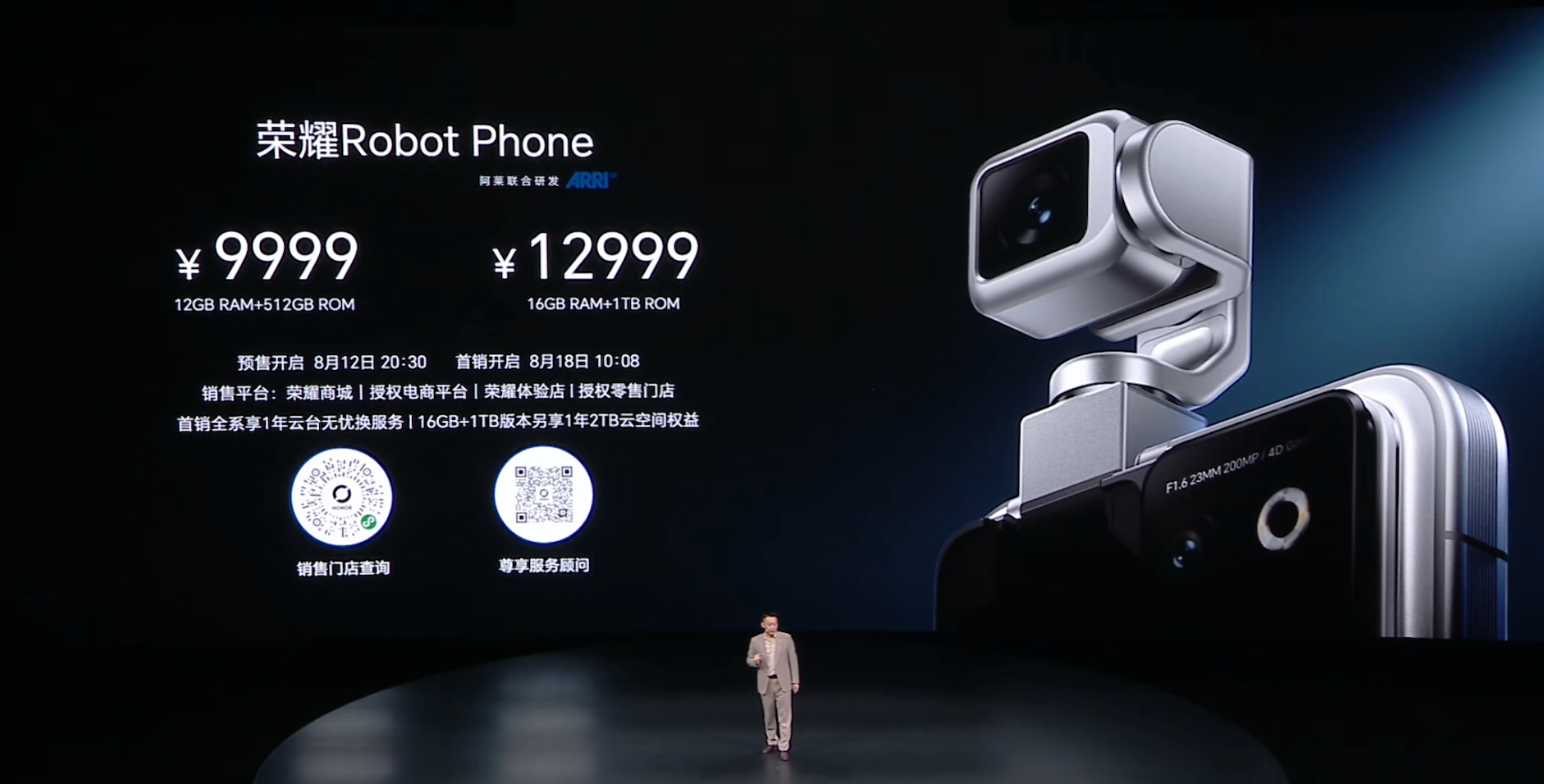 全球首款机器人手机开卖！预订突破40万台，9999元起，终身AI免费用