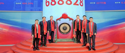 合肥，诞生量子精密测量第一股！开盘大涨418%