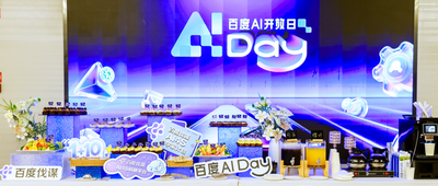 一个应用，覆盖一万种场景：寻找AI落地“最优解”