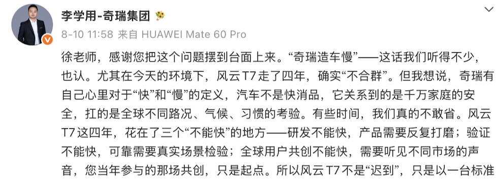 7大车圈高管炮轰“速成车”乱象：消费者不能成试车员！工信部甩出四记重拳