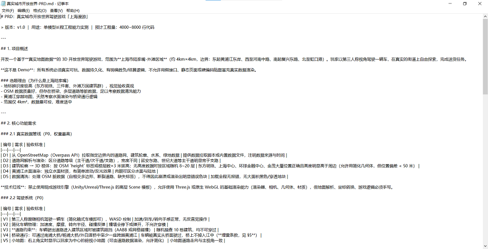 刚刚,GLM-5.3来了!拿下多个开源SOTA,我用它“魔改”DeepSeek Harness