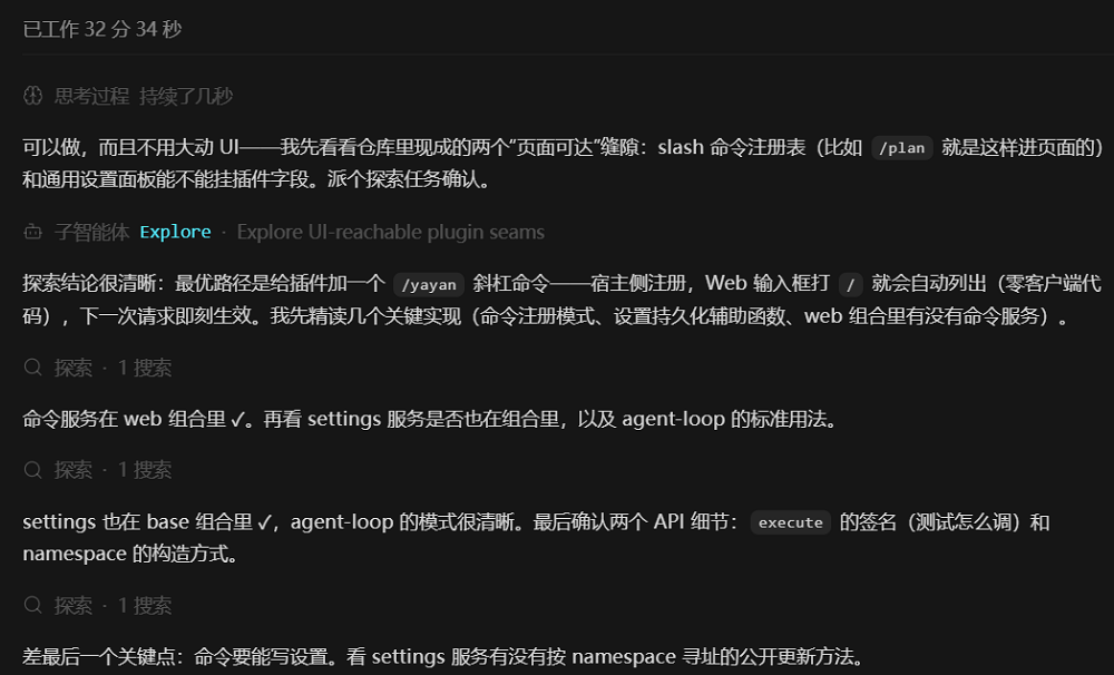 刚刚,GLM-5.3来了!拿下多个开源SOTA,我用它“魔改”DeepSeek Harness