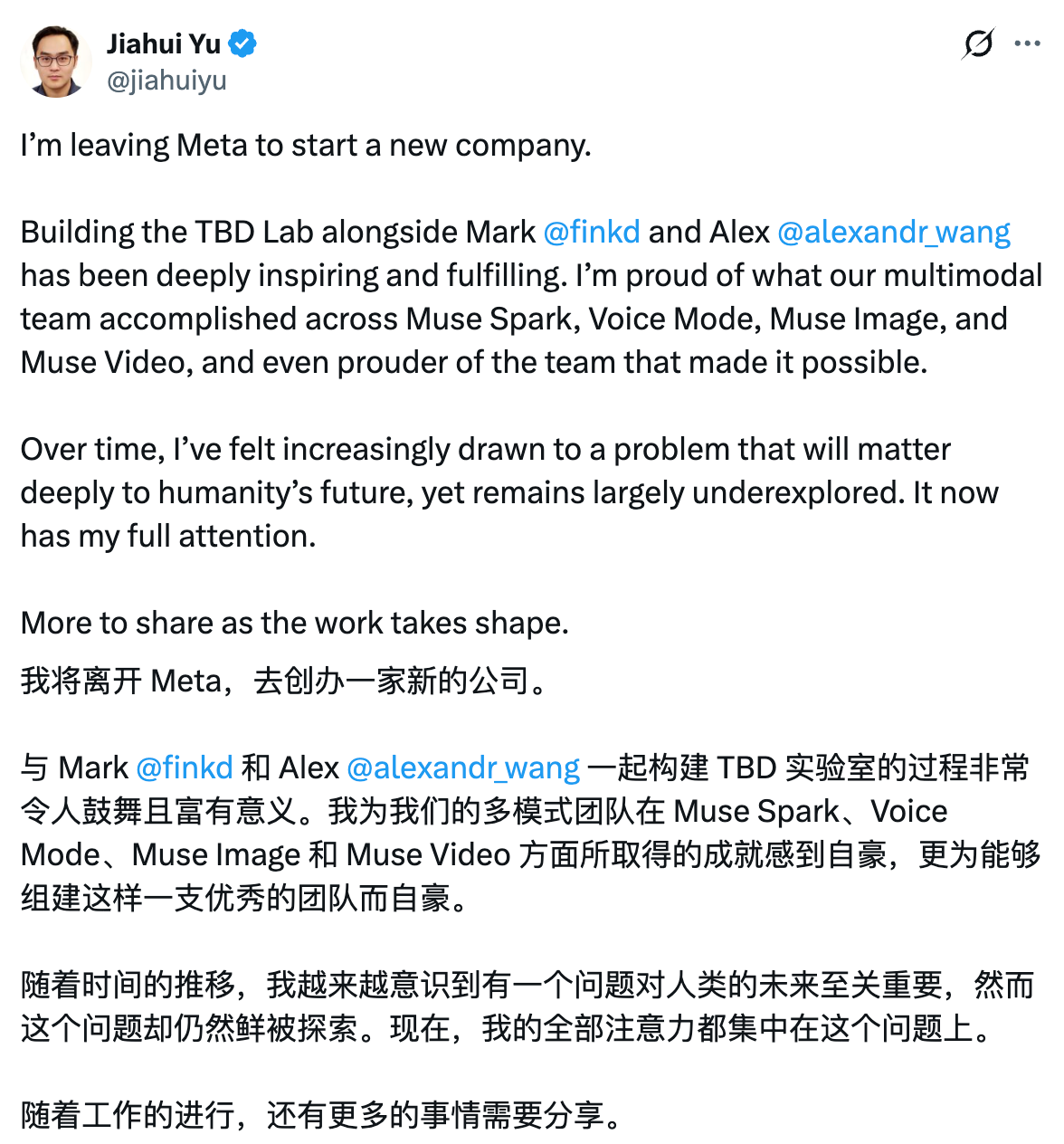 小扎<mark class=