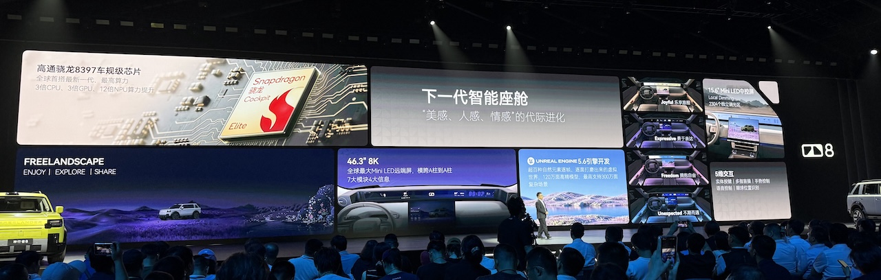 34.99万元起！奇瑞捷豹路虎联手首款新能源来了，全系搭载华为乾崑ADS 5