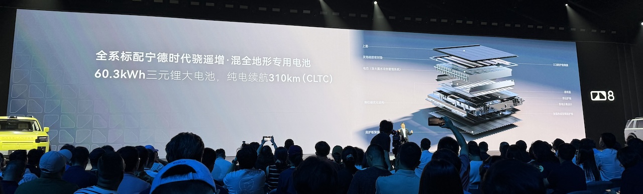 34.99万元起！奇瑞捷豹路虎联手首款新能源来了，全系搭载华为乾崑ADS 5