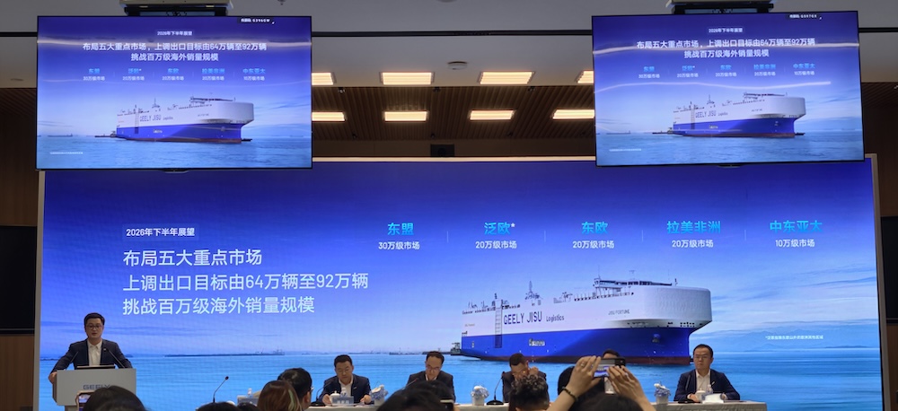 李书福交棒！吉利汽车交出最好半年报，将终结燃油车研发