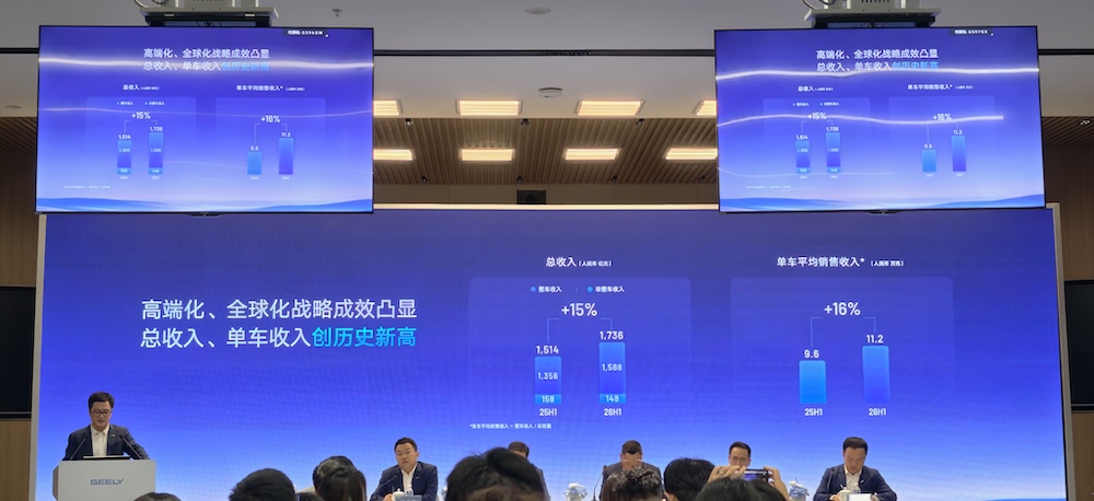李书福交棒！吉利汽车交出最好半年报，将终结燃油车研发