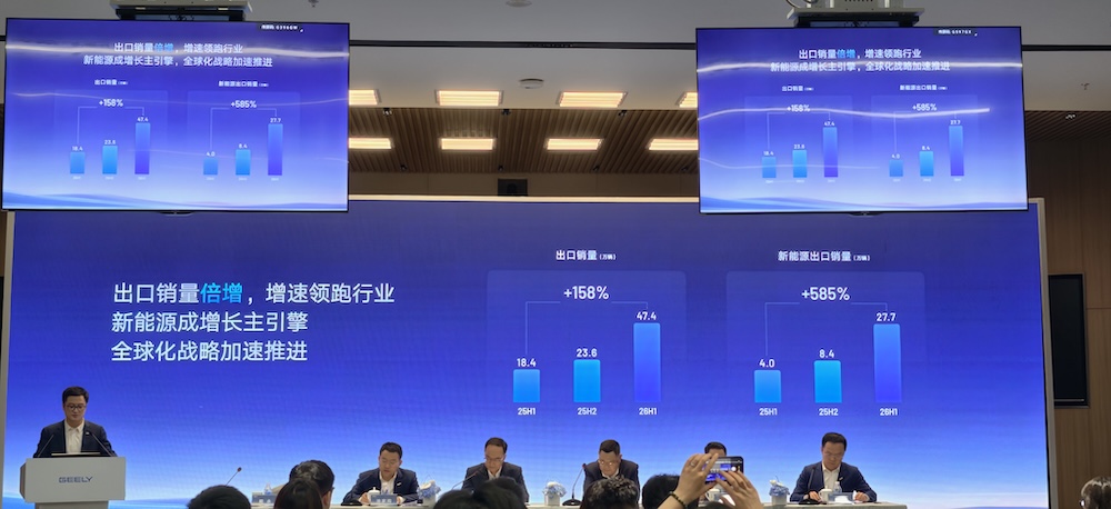 李书福交棒！吉利汽车交出最好半年报，将终结燃油车研发
