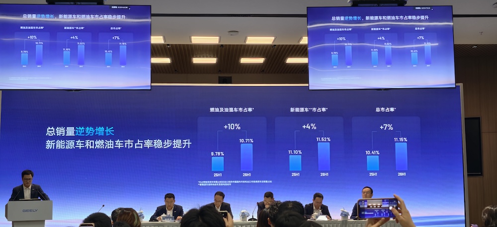 李书福交棒！吉利汽车交出最好半年报，将终结燃油车研发