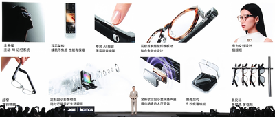 2699元起！闪极新款AI眼镜发布：重40g，能写日记、接Agent，40小时续航