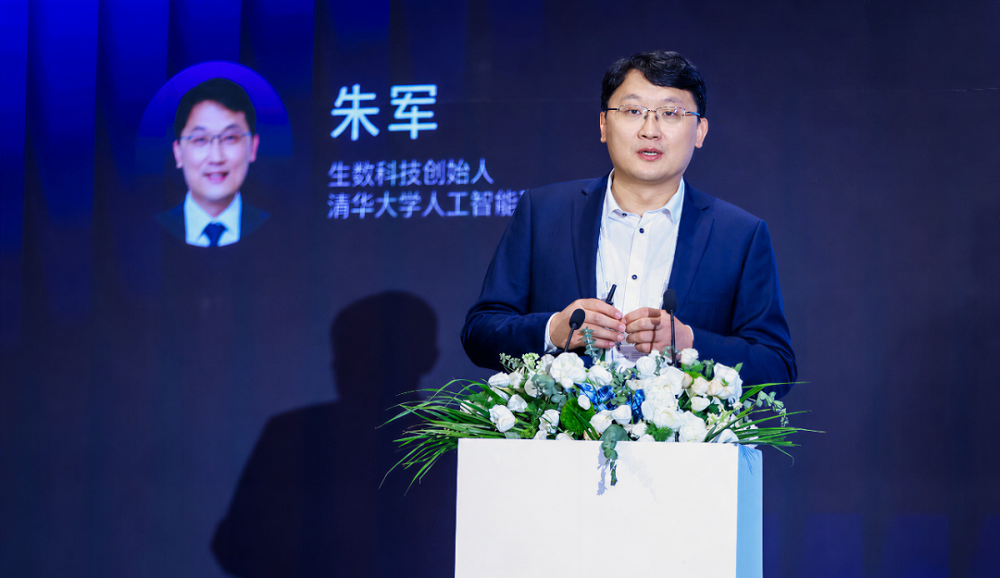 曝又一清华系大模型独角兽拟赴港IPO！