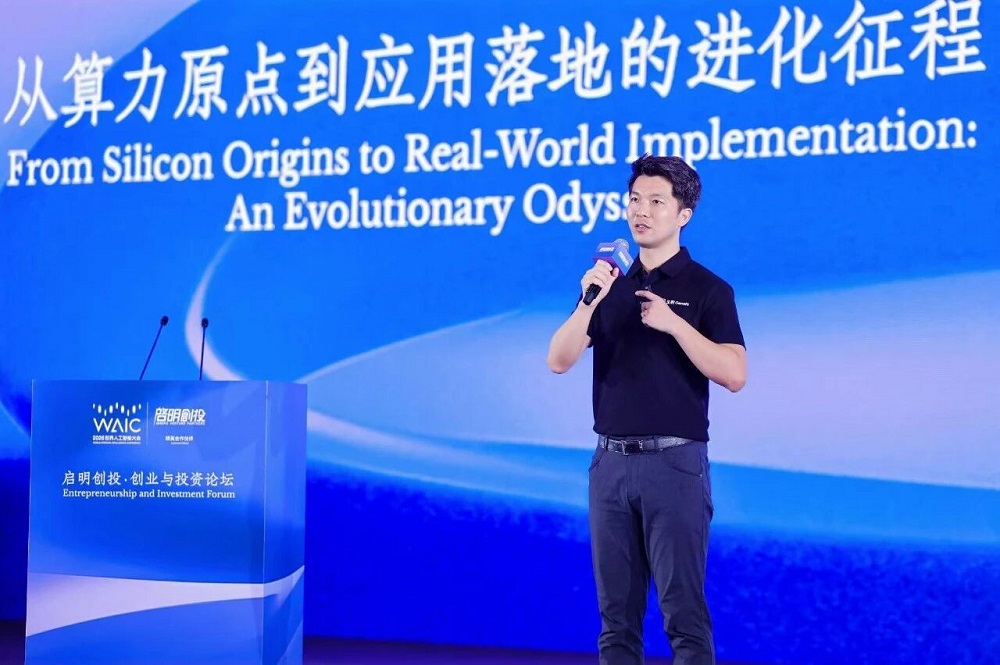 曝又一清华系大模型独角兽拟赴港IPO！