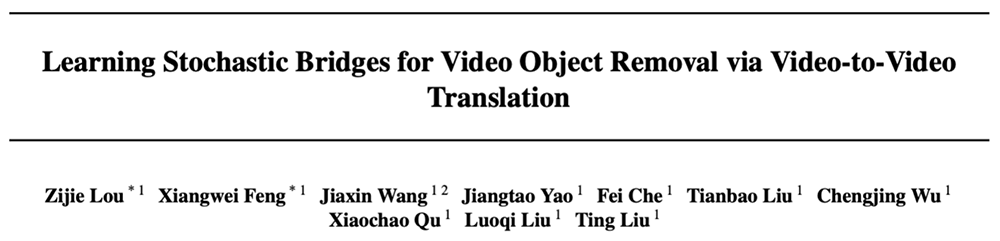 ICML 2026｜美图提出BridgeRemoval，让视频消除不再穿帮